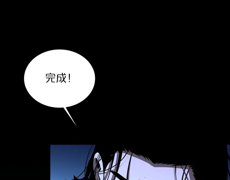 第29话 突然的邀约 第5页