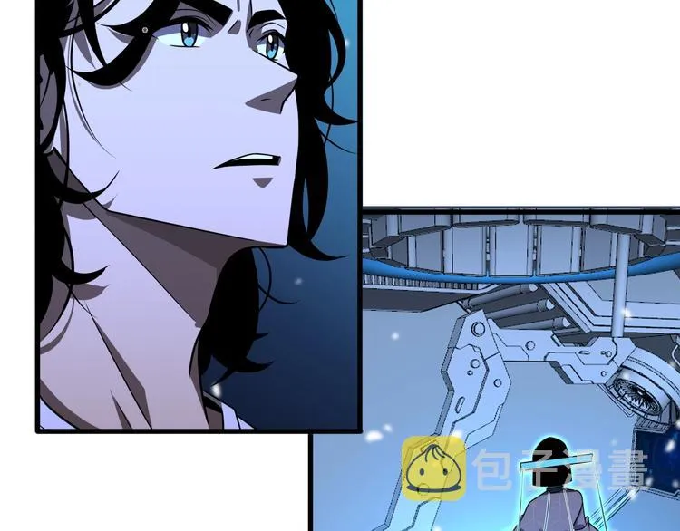 第29话 突然的邀约 第13页