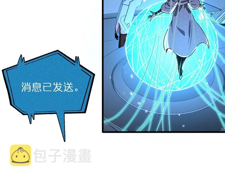 第29话 突然的邀约 第14页