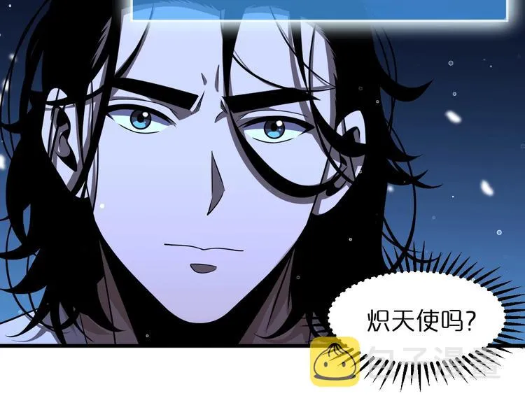 第29话 突然的邀约 第17页