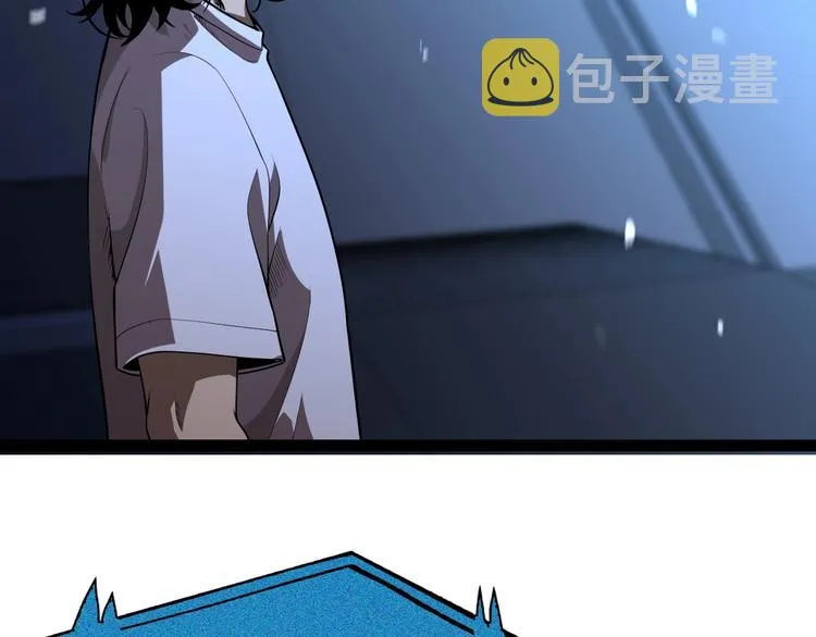第29话 突然的邀约 第19页