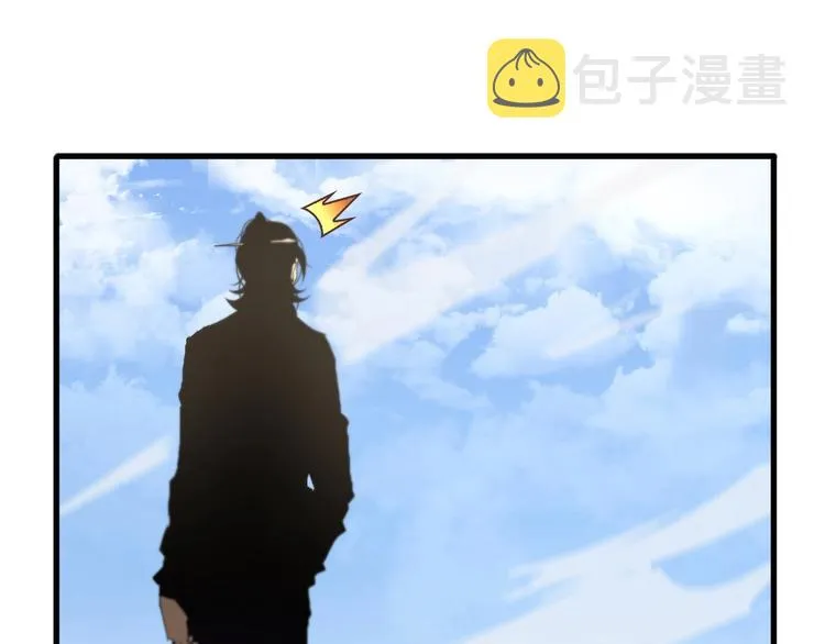 第29话 突然的邀约 第44页