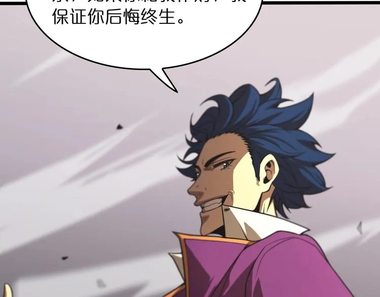 第29话 突然的邀约 第60页