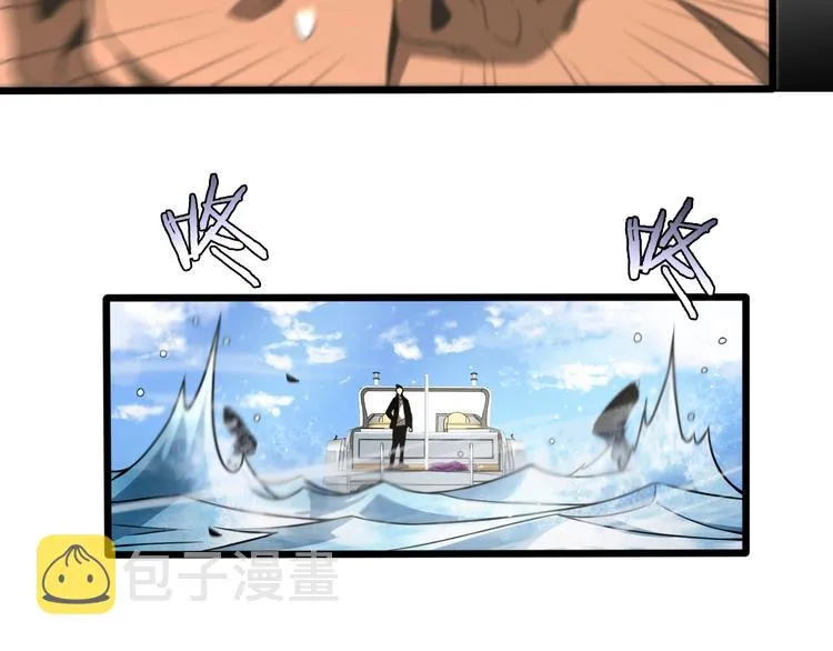 第29话 突然的邀约 第66页