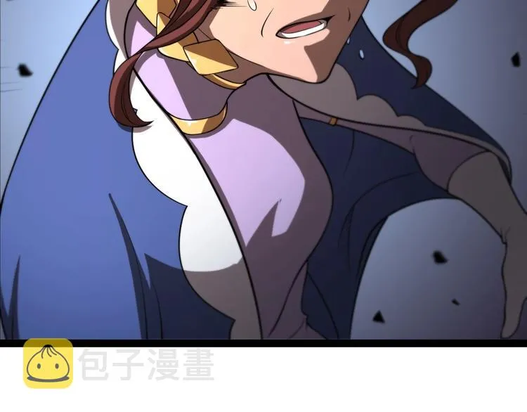 第29话 突然的邀约 第76页
