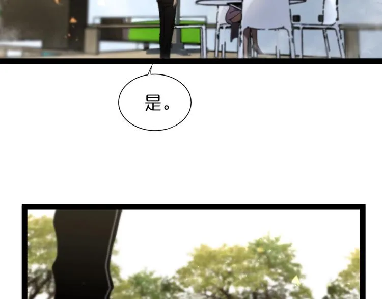 第29话 突然的邀约 第80页