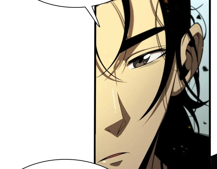 第29话 突然的邀约 第90页