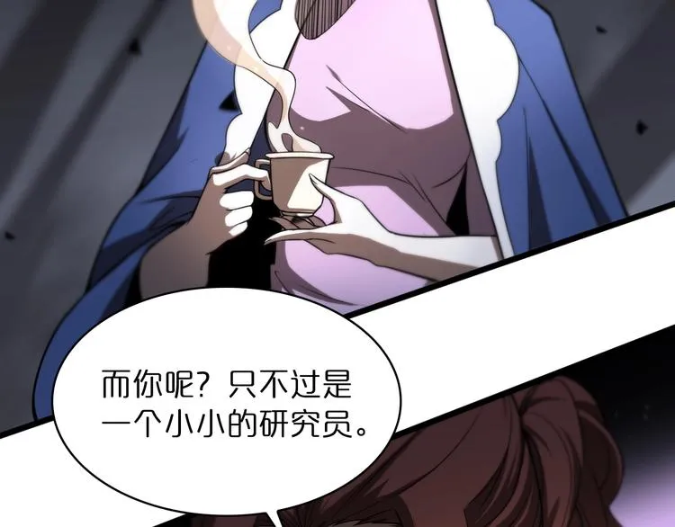 第29话 突然的邀约 第92页