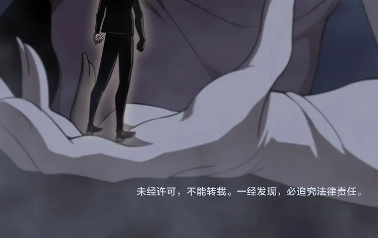 第29话 突然的邀约 第102页