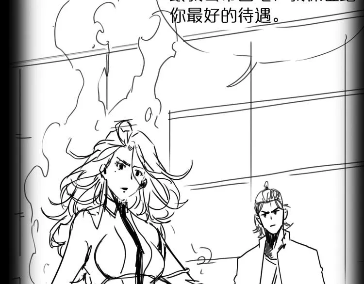 第29话 突然的邀约 第108页