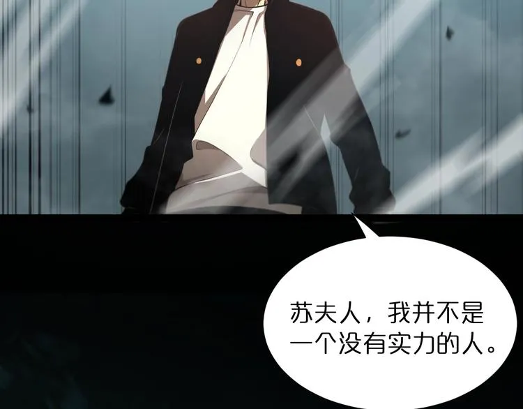 第30话 再会 第10页