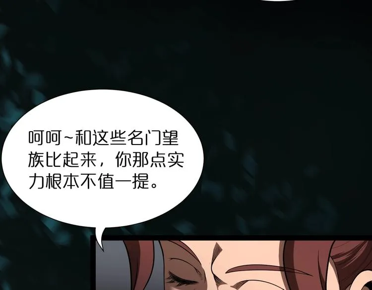 第30话 再会 第11页