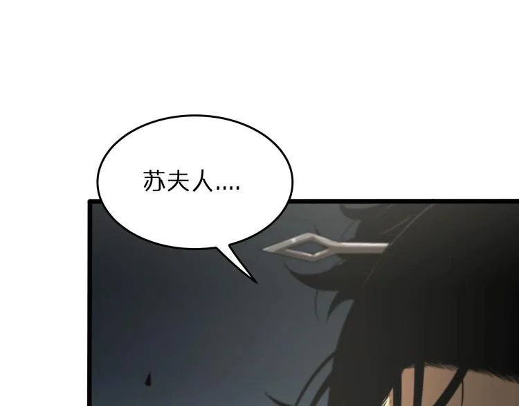 第30话 再会 第18页