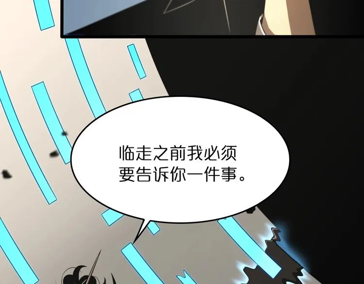 第30话 再会 第20页
