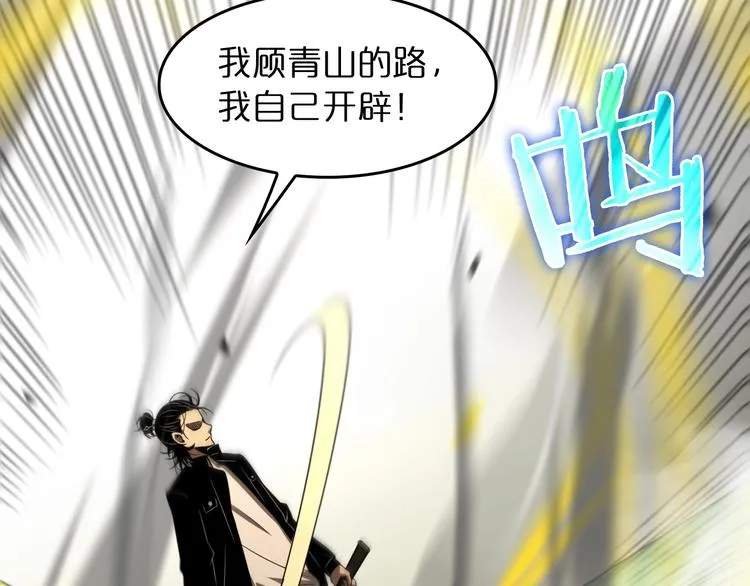 第30话 再会 第28页