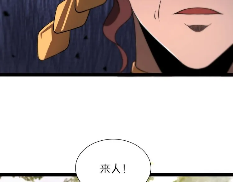 第30话 再会 第38页