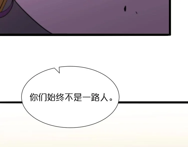 第30话 再会 第46页