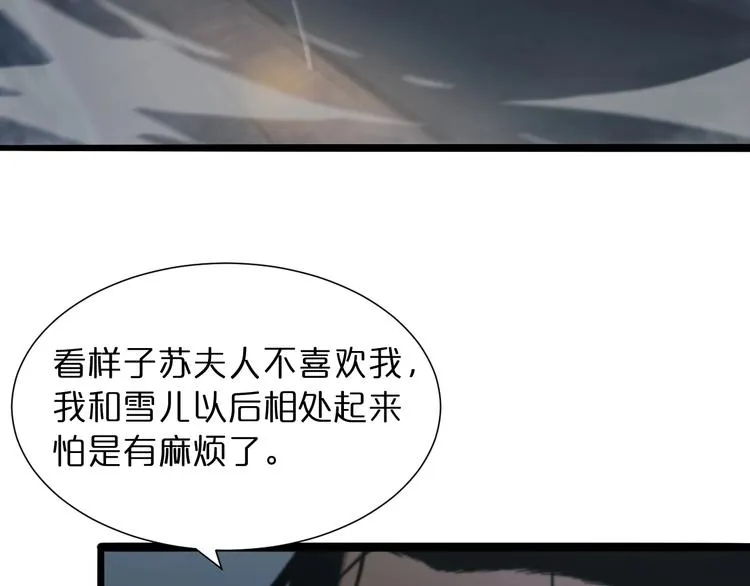 第30话 再会 第49页