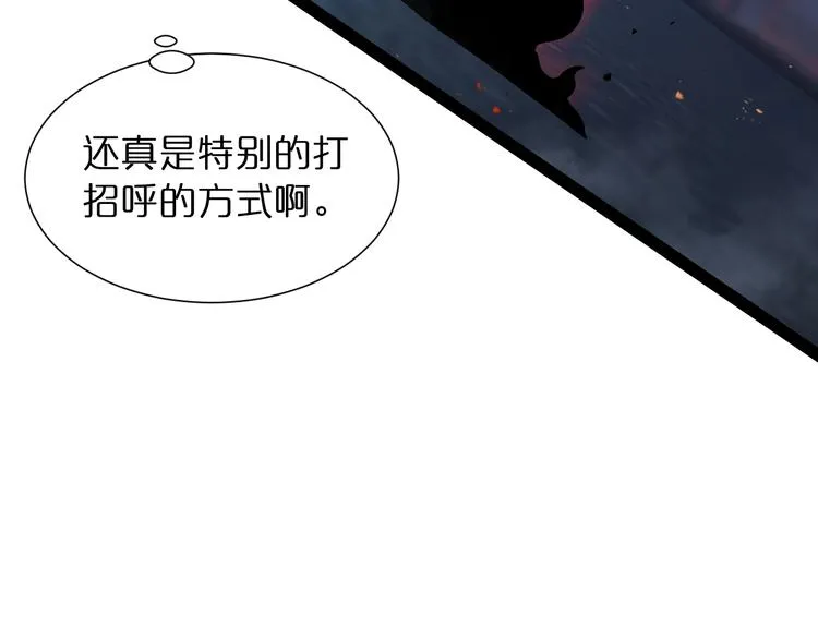 第30话 再会 第56页