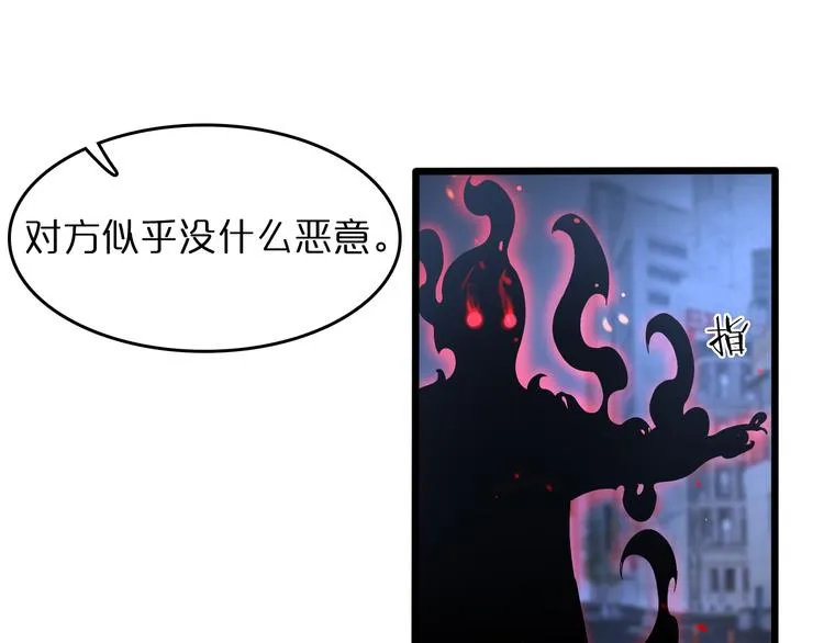 第30话 再会 第57页