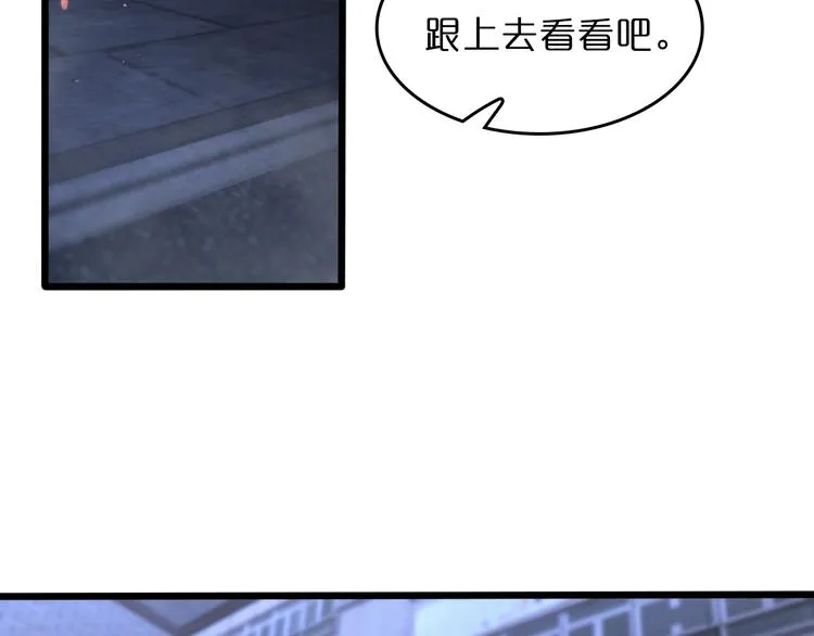 第30话 再会 第59页