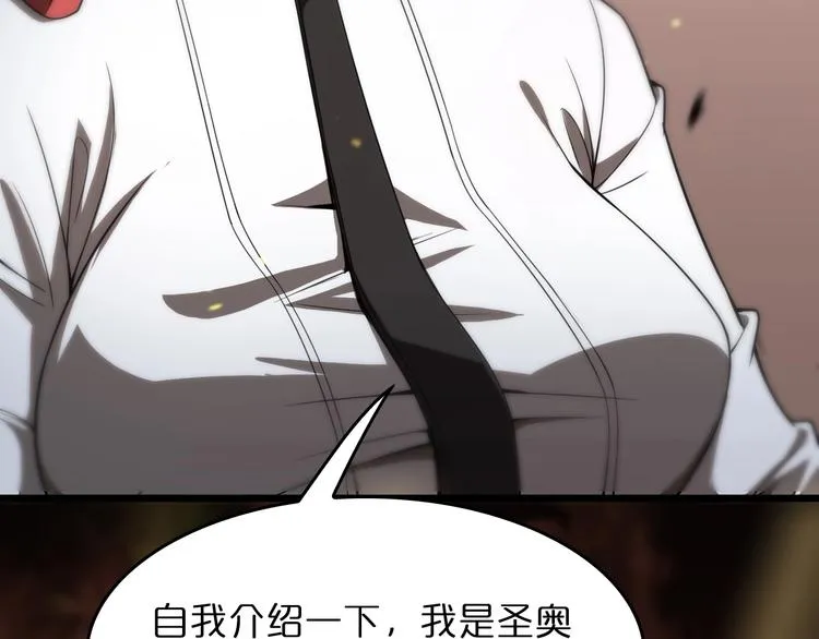 第30话 再会 第66页
