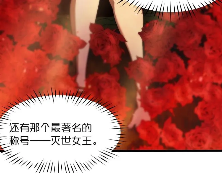 第30话 再会 第69页