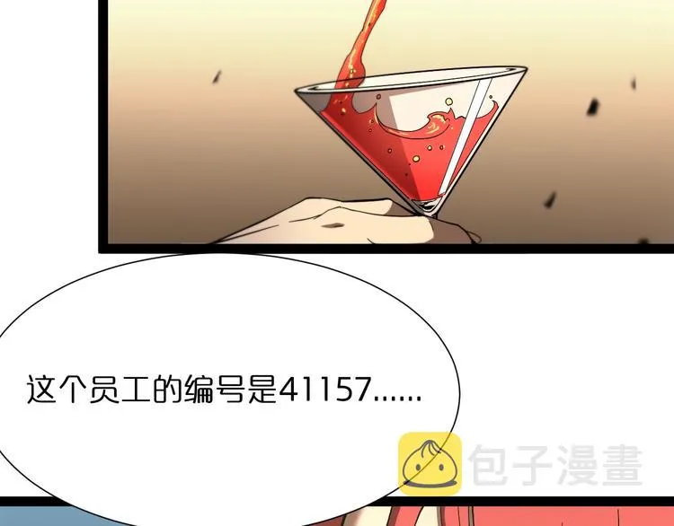 第30话 再会 第76页