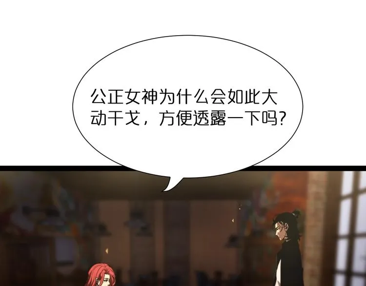 第30话 再会 第80页