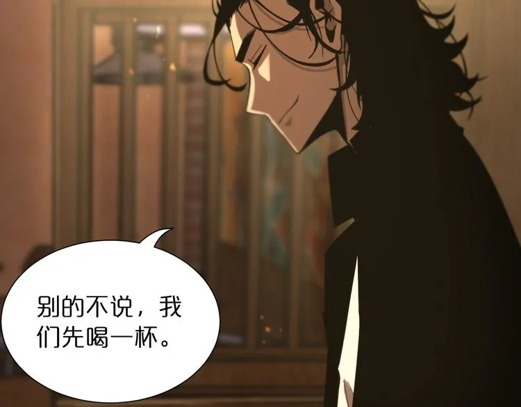 第30话 再会 第82页
