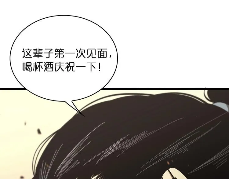 第30话 再会 第84页