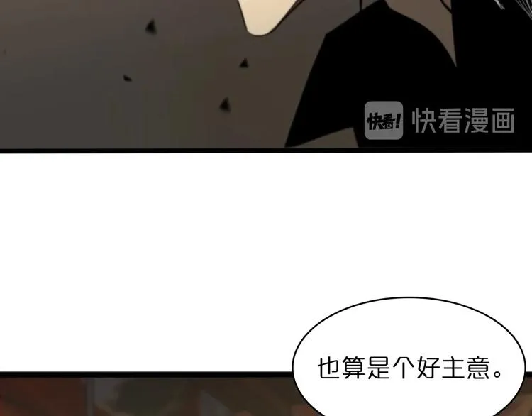 第30话 再会 第86页