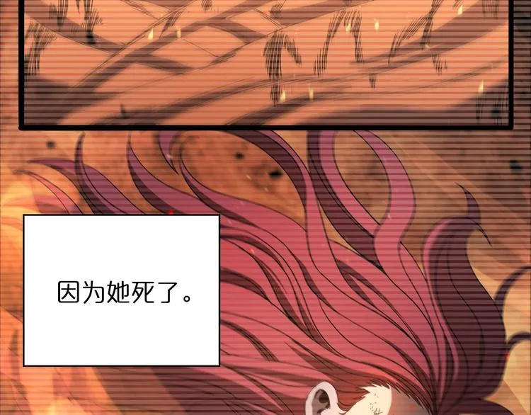 第30话 再会 第100页