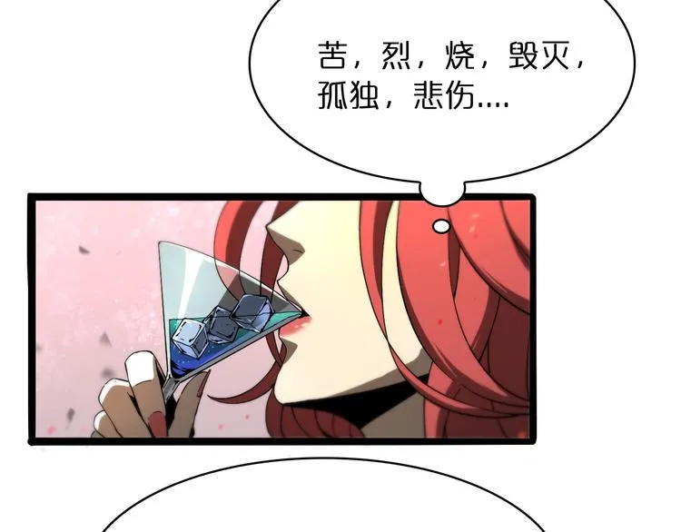 第30话 再会 第108页