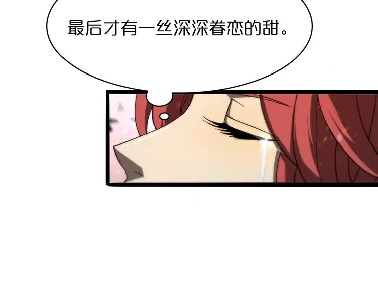第30话 再会 第109页
