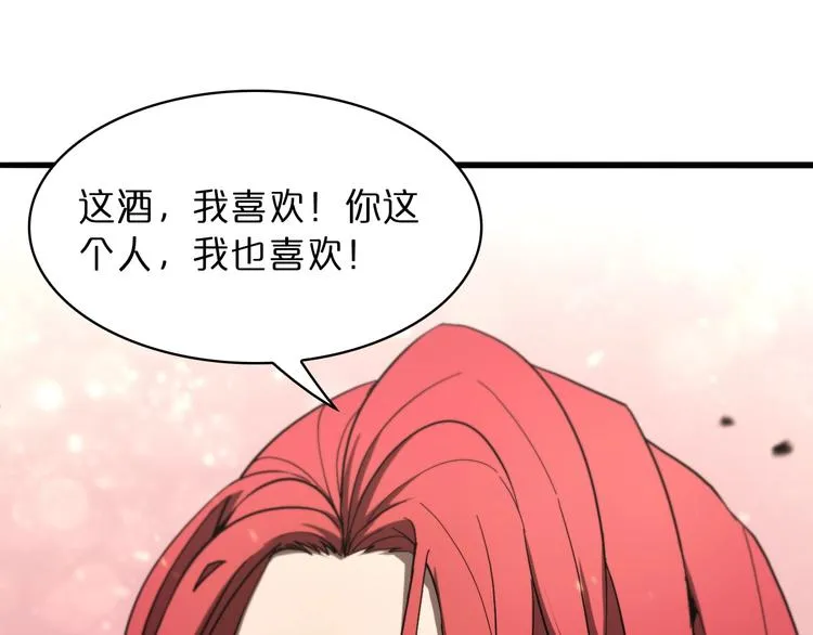 第30话 再会 第110页