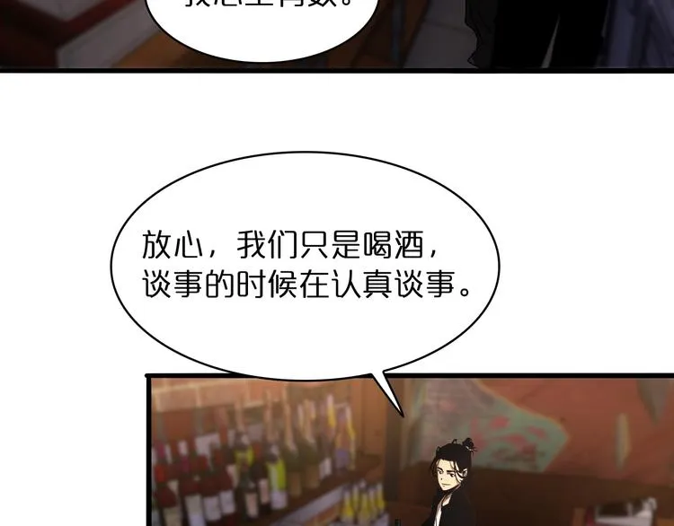 第30话 再会 第114页