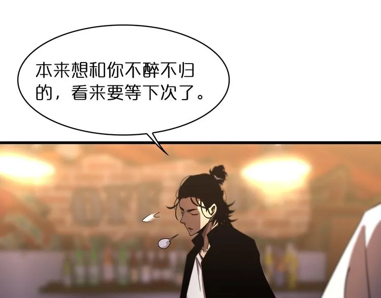 第30话 再会 第123页