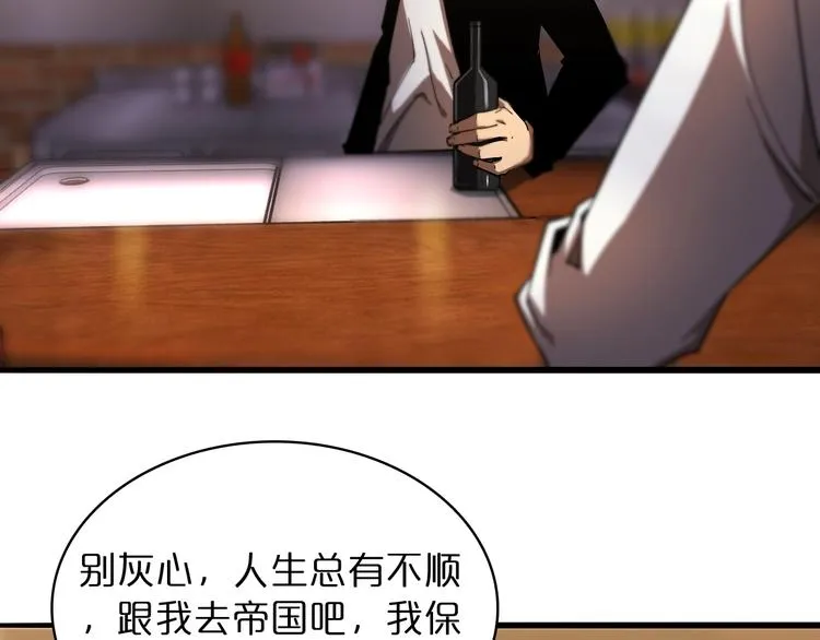 第30话 再会 第124页