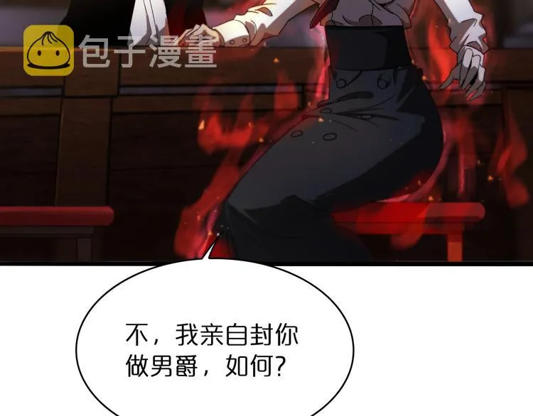 第30话 再会 第126页