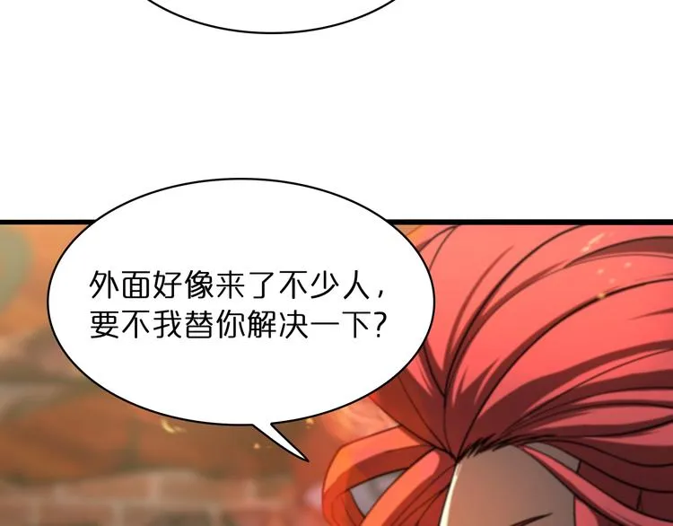 第30话 再会 第127页