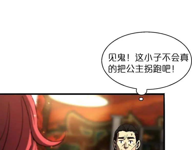 第30话 再会 第129页