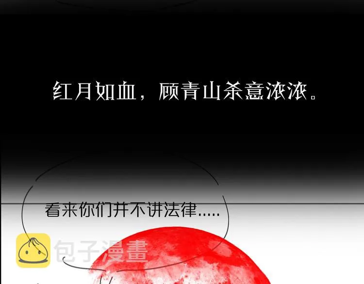 第30话 再会 第136页