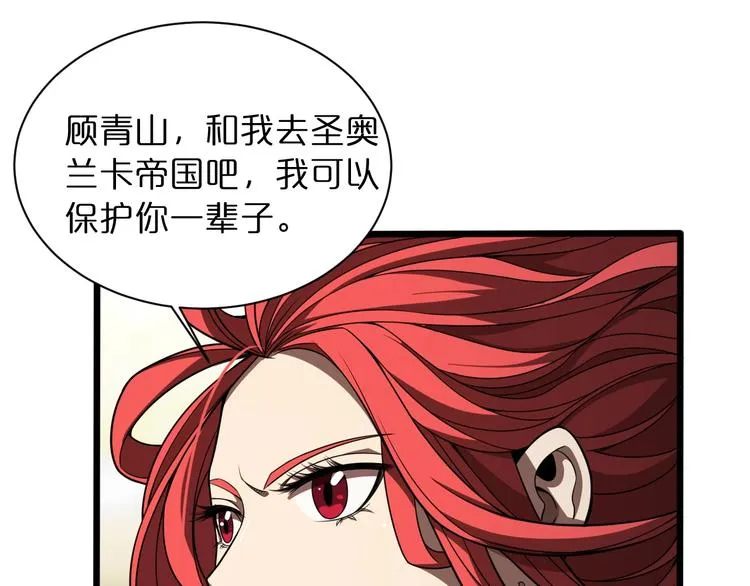 第31话 围剿 第5页