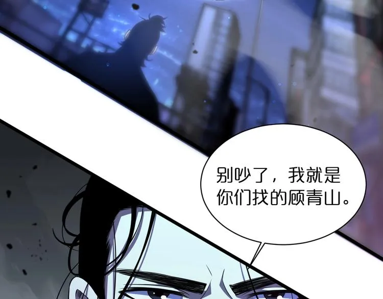 第31话 围剿 第14页