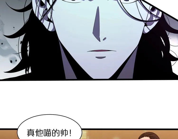 第31话 围剿 第15页