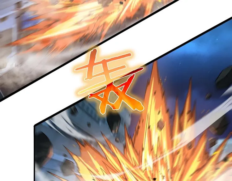 第31话 围剿 第33页