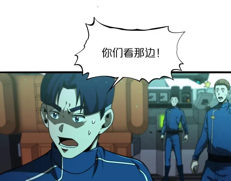第31话 围剿 第36页