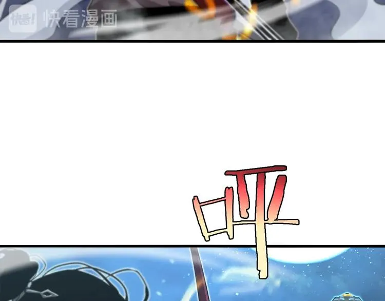 第31话 围剿 第41页