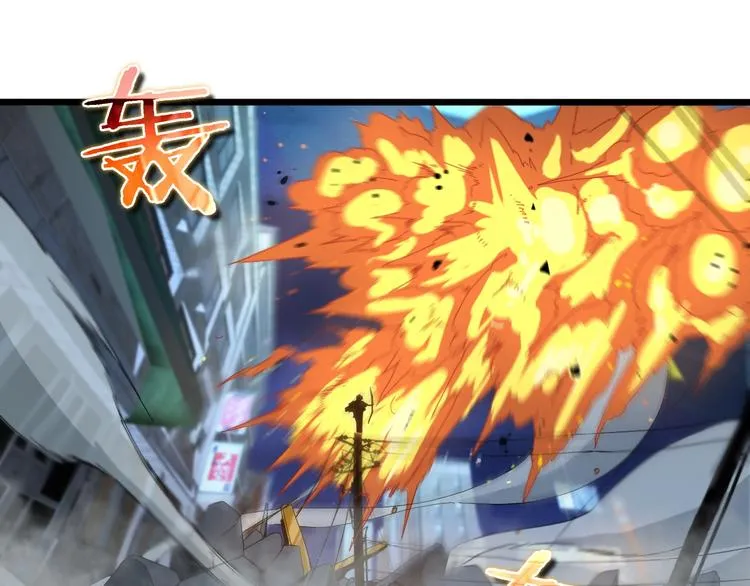 第31话 围剿 第44页